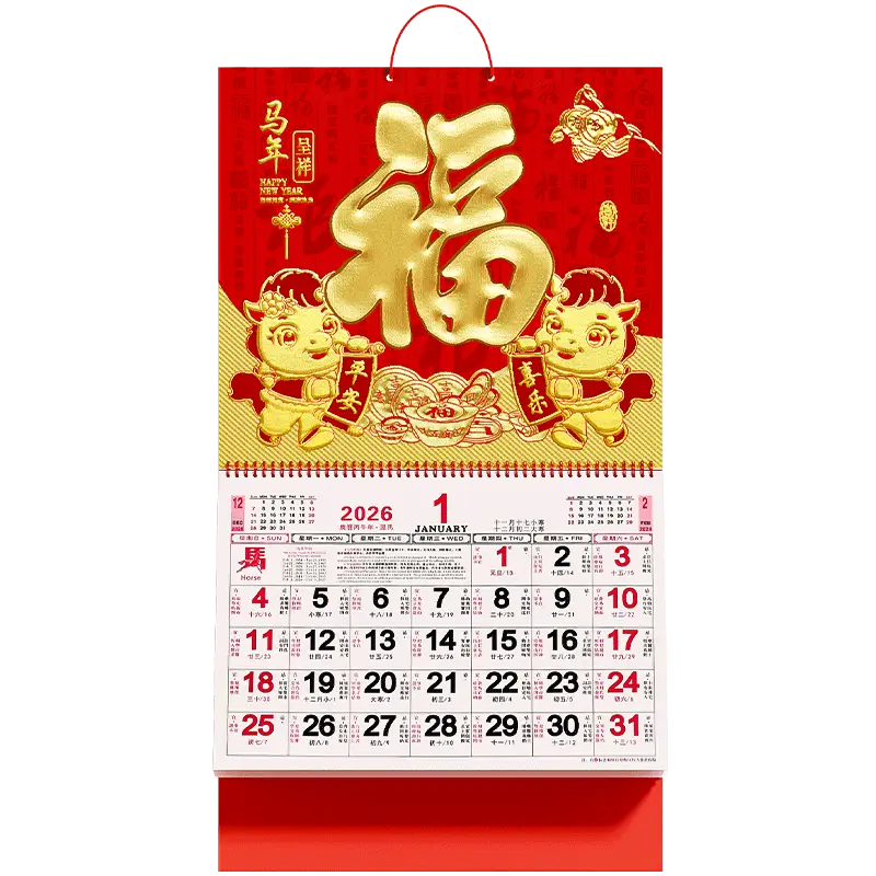 鄂尔多斯台历印刷